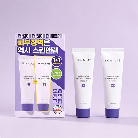 [NEW/한정기획]스킨앤랩 베리어덤 인텐시브 크림 50ml 1+1 기획