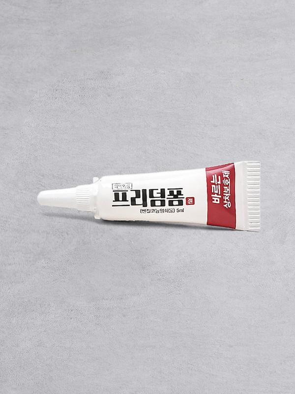 프리덤폼겔(5 ml)(액체반창고)