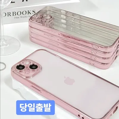 [최저가🚚추가금X]아이폰 케이스 핑크 엣지 테두리 투명 하드 젤리 카드 키링 폰꾸 커플 생일 휴대폰 선물 여행 여름 코디 변색없는 풀커버 12 13 14 15 프로 미니 맥스