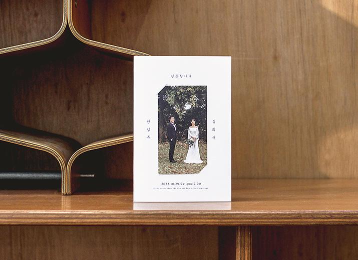 우리로 빛나는 날_포토 [세로] 컷팅