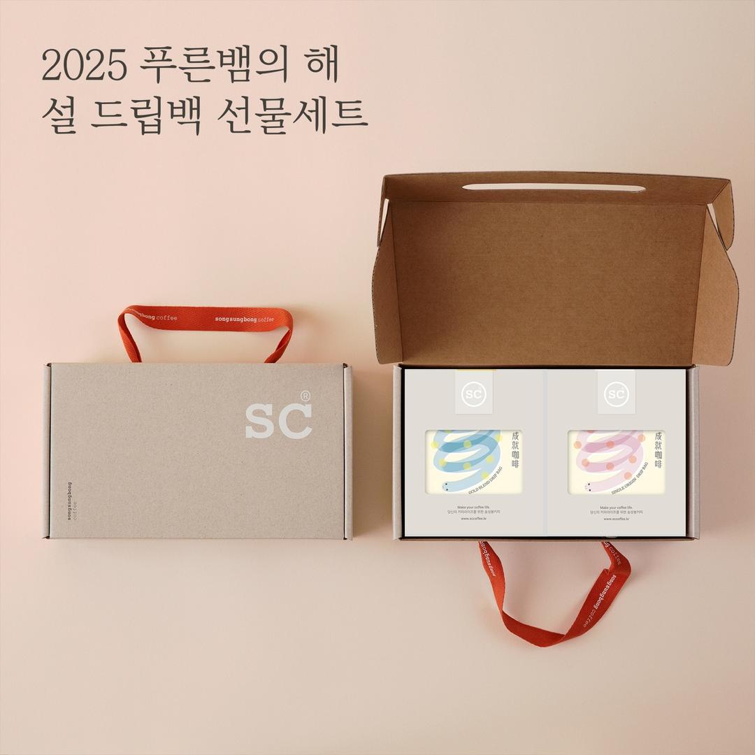 드립백 선물세트
