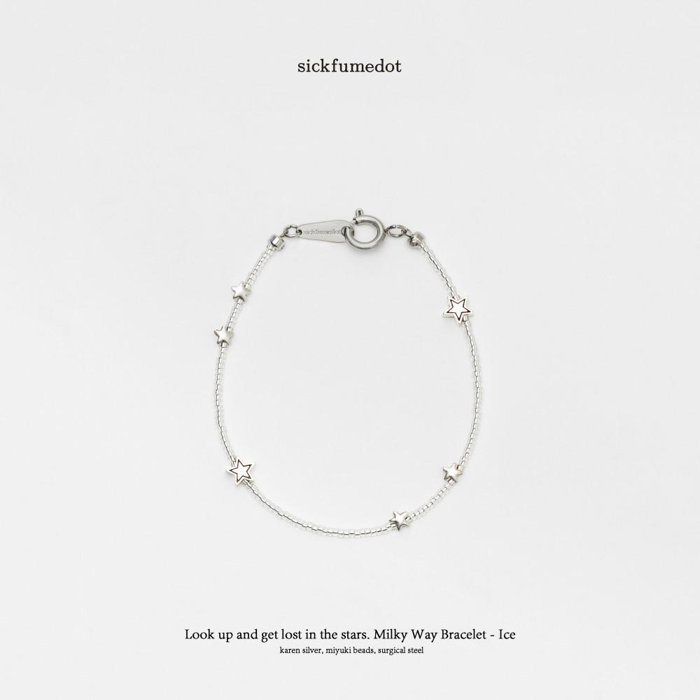 [식품닷][라이즈 성찬 착용] Milky Way Bracelet - Ice