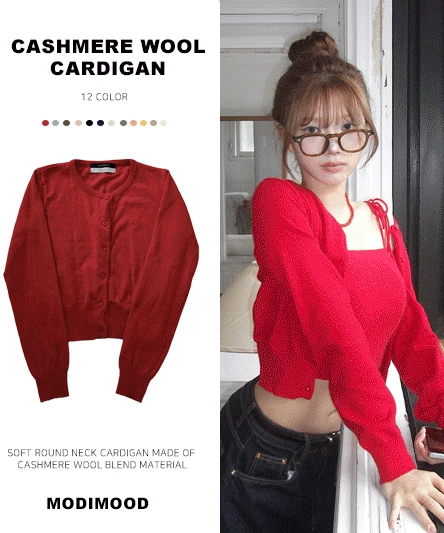 [봄신상🧶] molly 라운드 가디건-12color