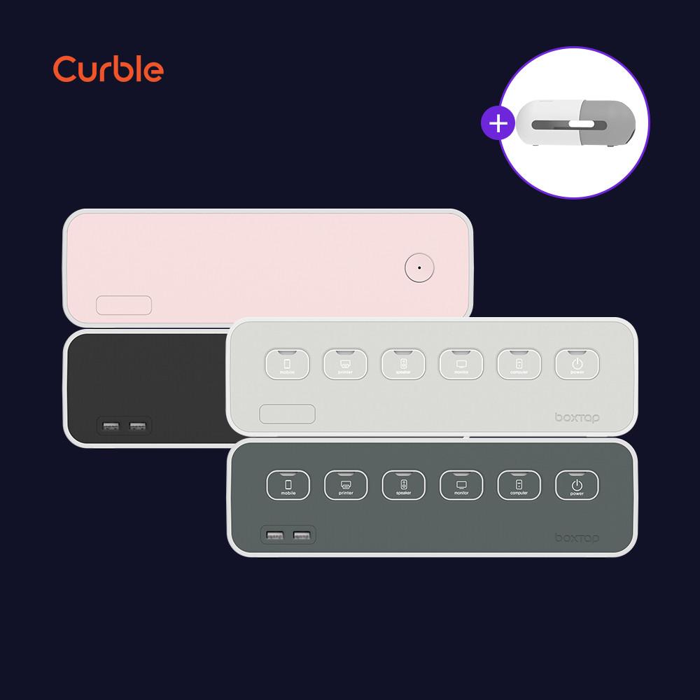 [세트특별구성] 에이블루 박스탭 예쁜 멀티탭 전선 정리함