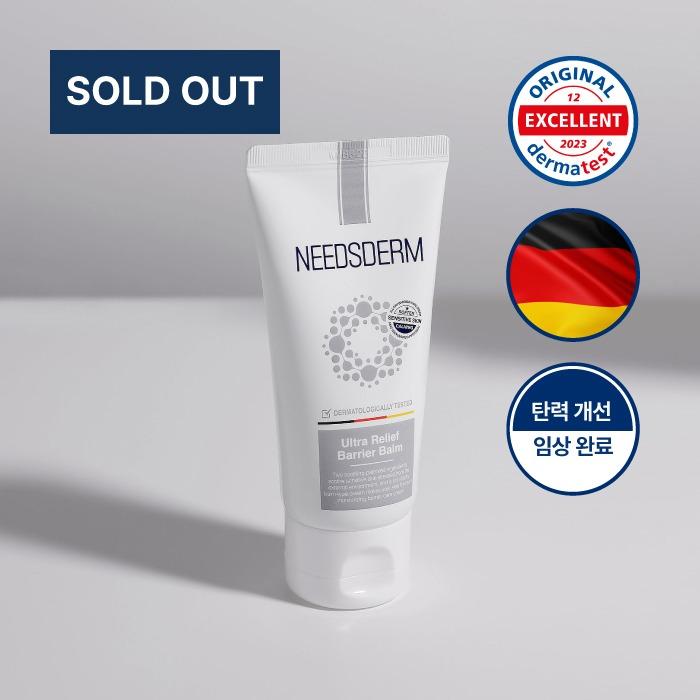 울트라 릴리프 베리어 밤 80ml