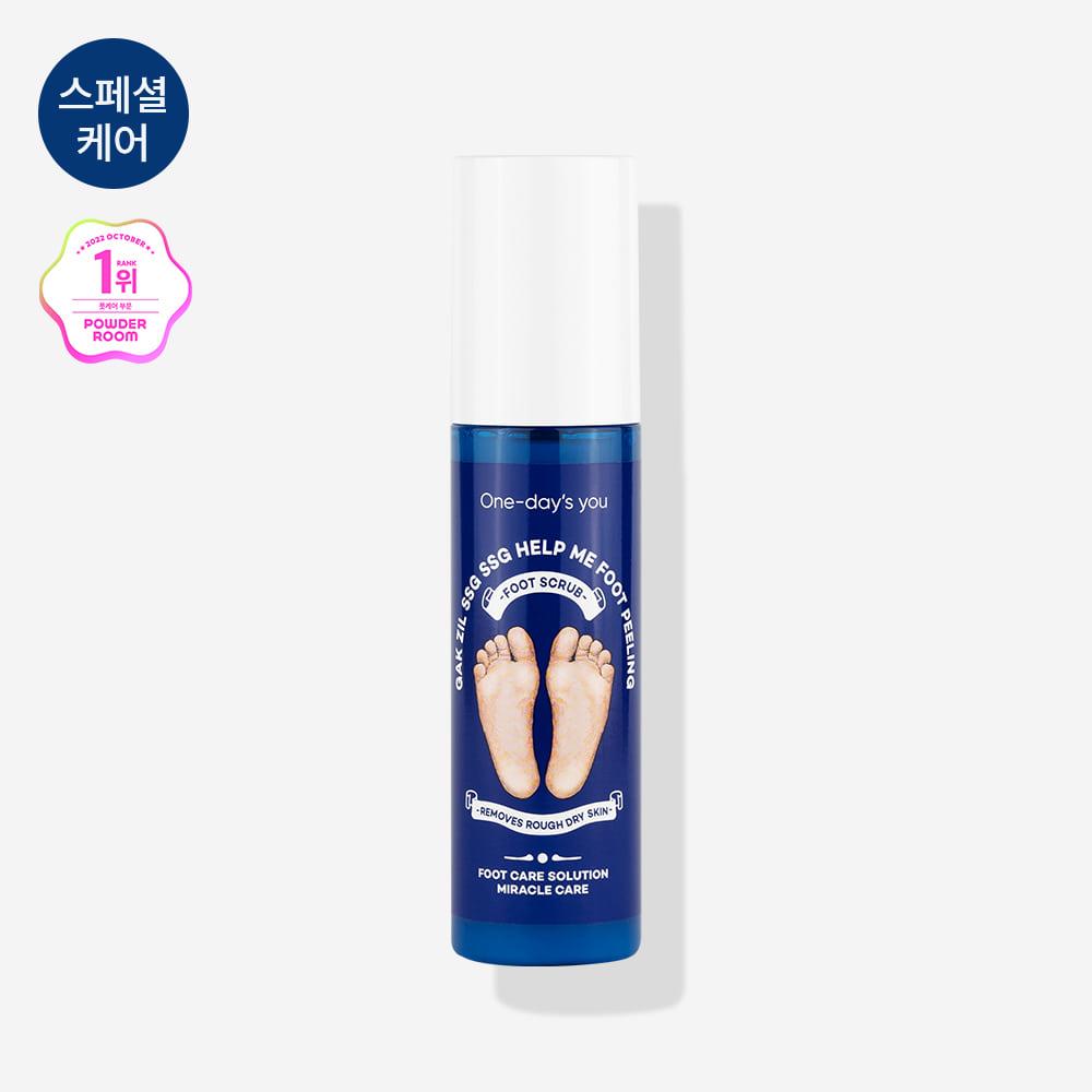 각질쓱쓱 헬프미 풋 필링 100ml