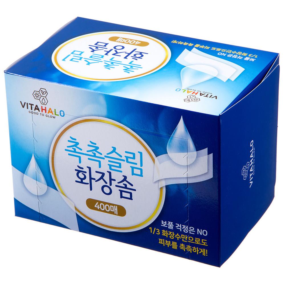 비타할로 촉촉슬림 화장솜