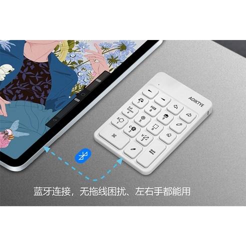 Procreate 프로크리에이트 한손 단축 키보드 블루투스 무선 아이패드 키패드 YESWORD/AOIKTYE, 화이트+그레이파우치