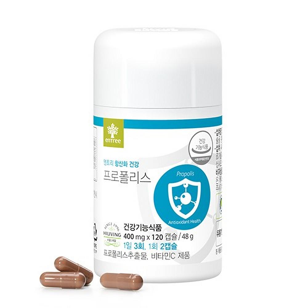 엔트리 프로폴리스 (20일분) 천연 항산화제