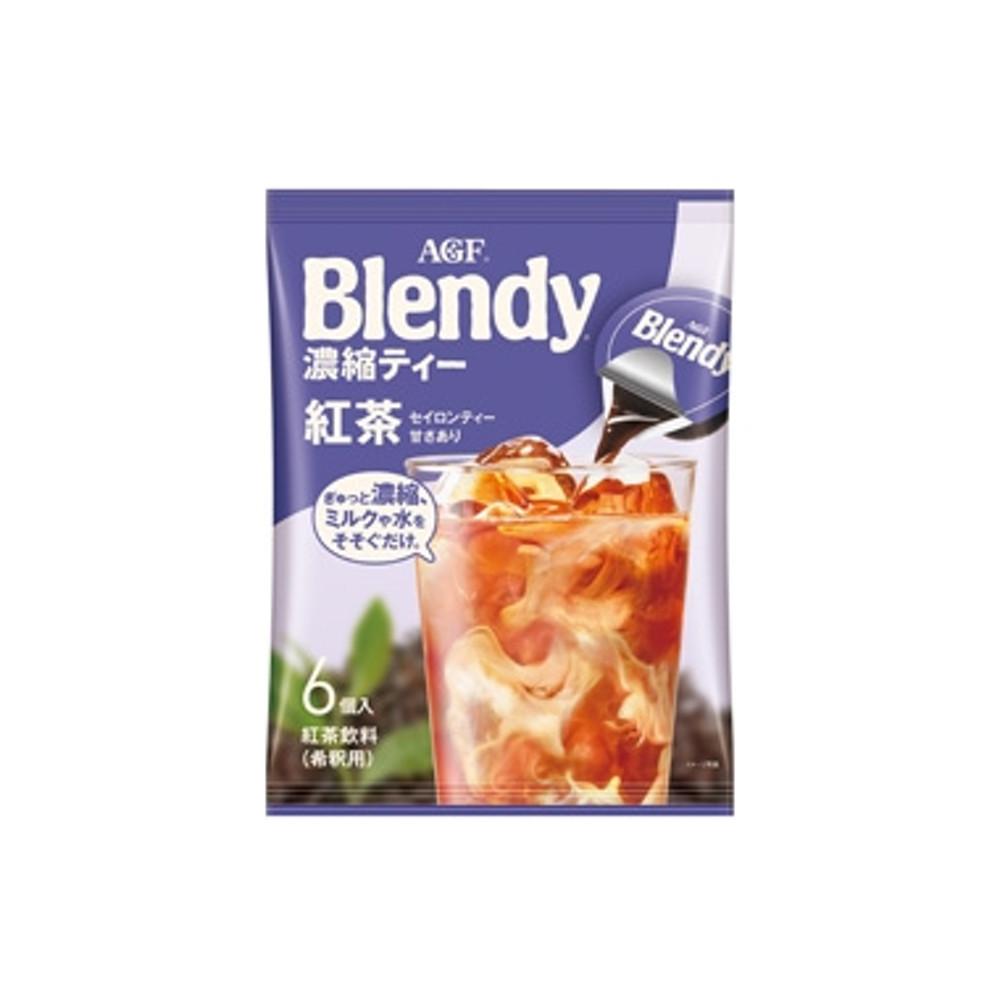 AGF 블랜디 [포션 커피 - 홍차 6개입] / 아이스 액상커피 캡슐커피
