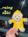 레이니 데이 우비입은 빅노키 ☔️💧