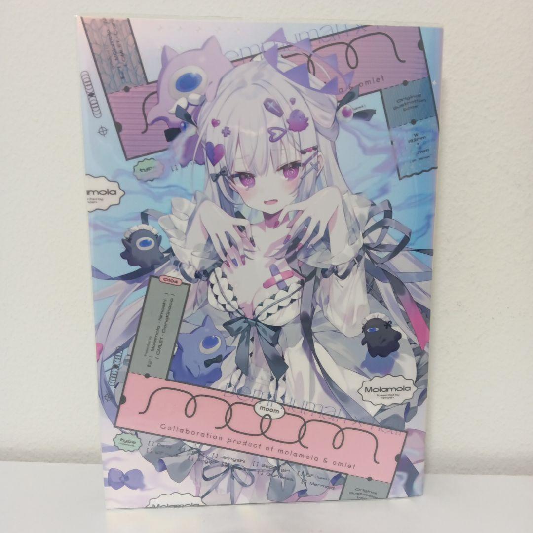 にもし　molamola イラスト集、同人誌