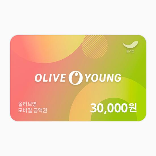 기프트카드 3만원권