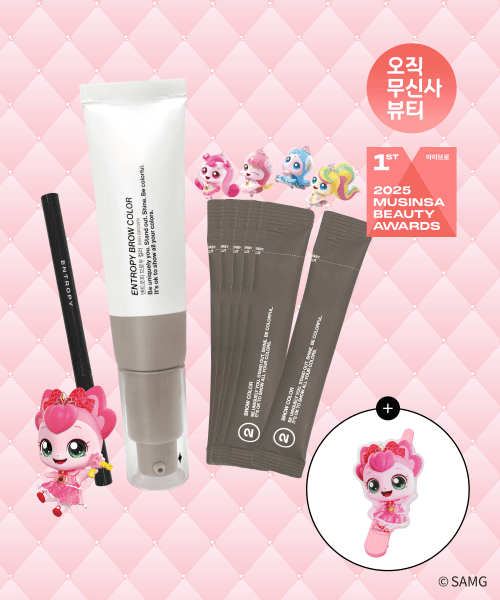 [캐치! 티니핑 에디션] 브로우 컬러 애쉬 브라운