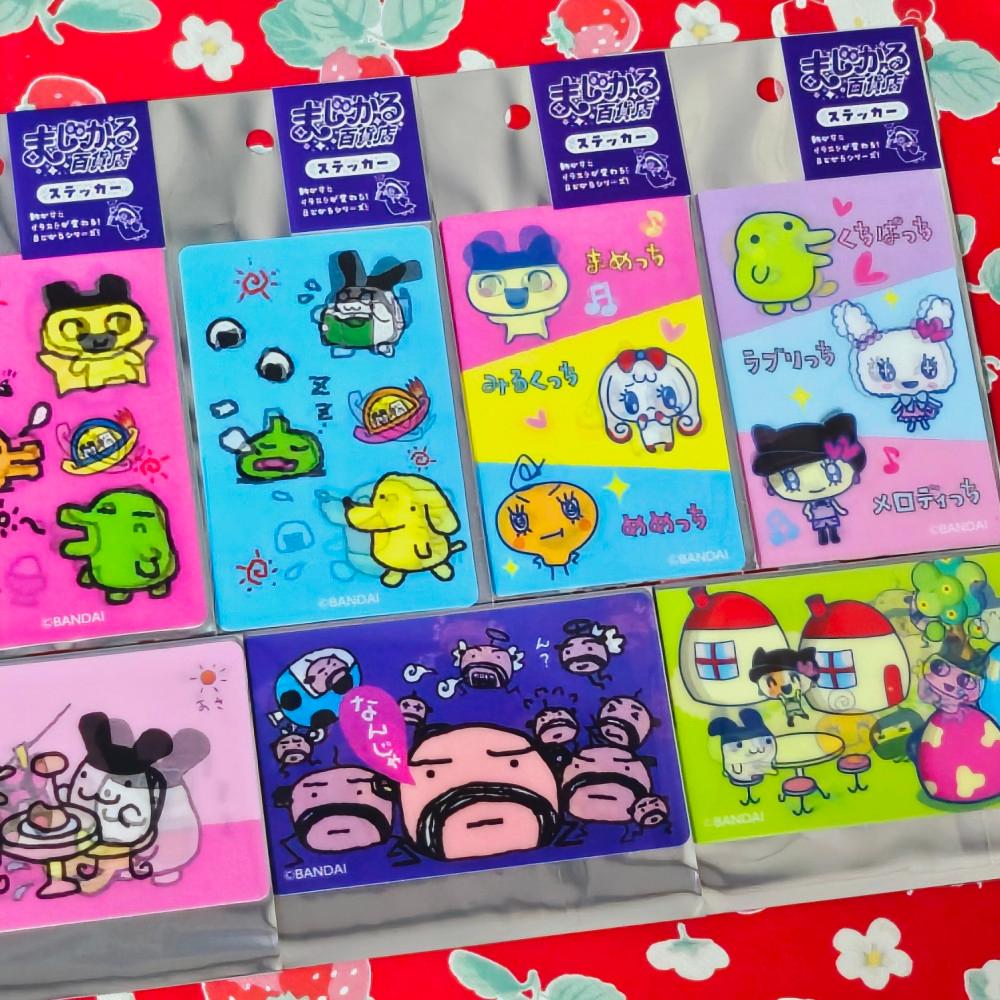 다마고치 마법 홀로그램 스티커 다마고치 렌티큘러