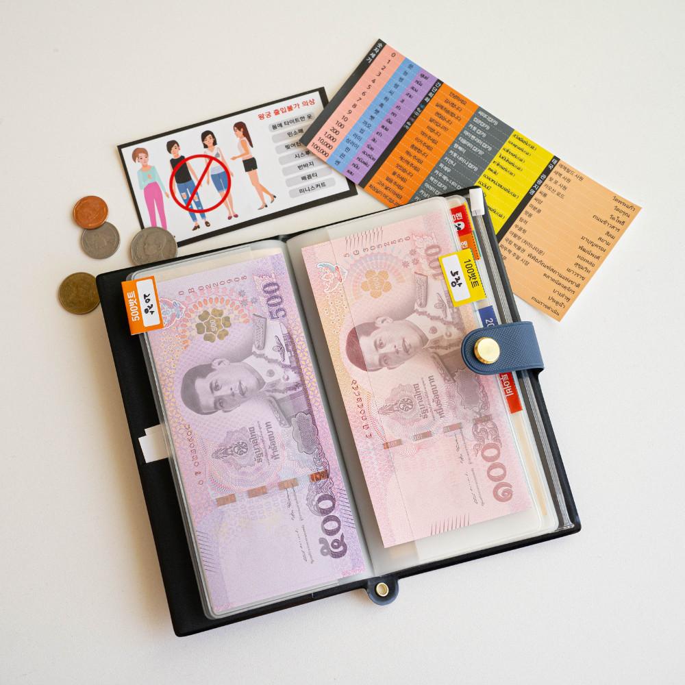 [시즌3] 호호마켓 베트남 슬림 동지갑 만들기 태국 일본 중국 유럽 여행지갑