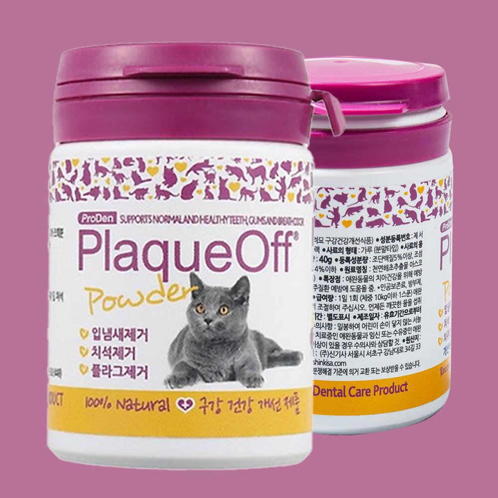 [사은품증]프로덴 플라그오프 고양이용 치석제거 파우더 40g