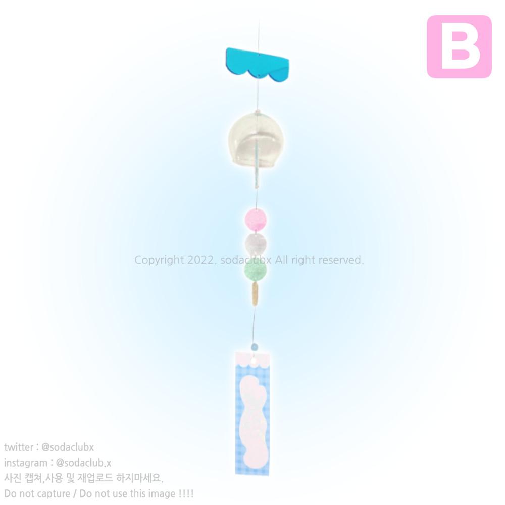 【☆ B급 상품 ☆】 당고 후우링 |  유리 이물질