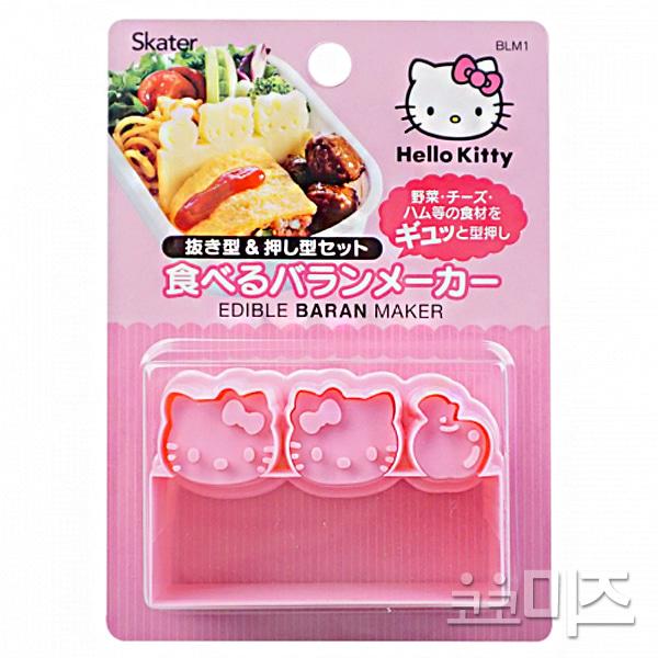 (일본)헬로키티 도시락 반찬 칸막이 모형틀햄 야채 치즈 커터 칸막이 데코 컷팅 칸막이용