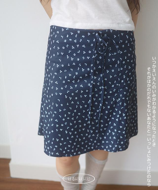 니지 flower bada skirt
