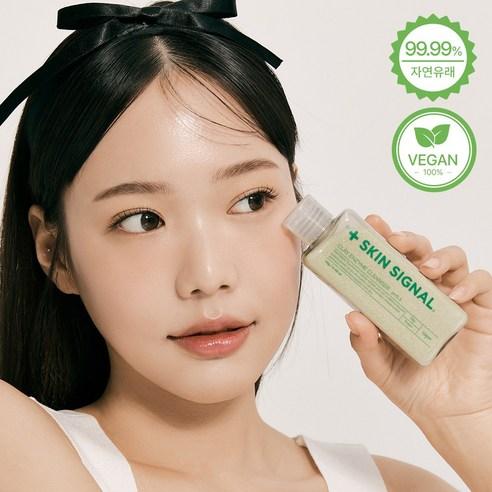 스킨시그널 효소클렌저 그린클레이(PHA 쑥) 효소세안제 파우더워시 - 클렌징 젤/파우더 | 쿠팡