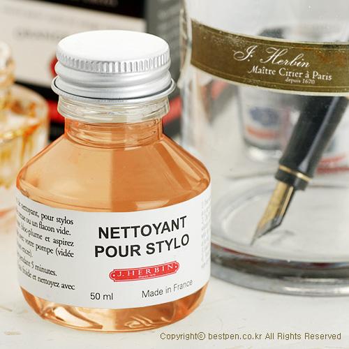 제이허빈 만년필 세척액 50ml