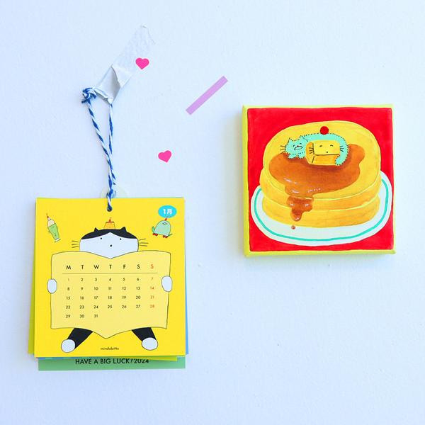 Have a big LUCK! 2024 Calendar