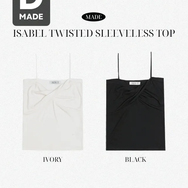 [MADE] 빅사이즈 44-100 이자벨 꼬임 슬리브리스 나시