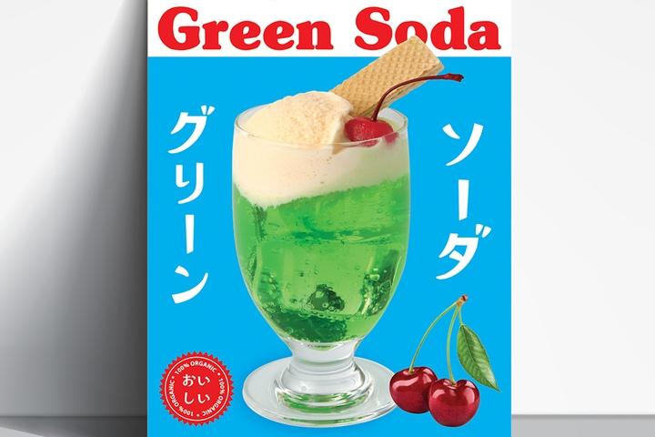 레트로 여름 소다 음료수 포스터