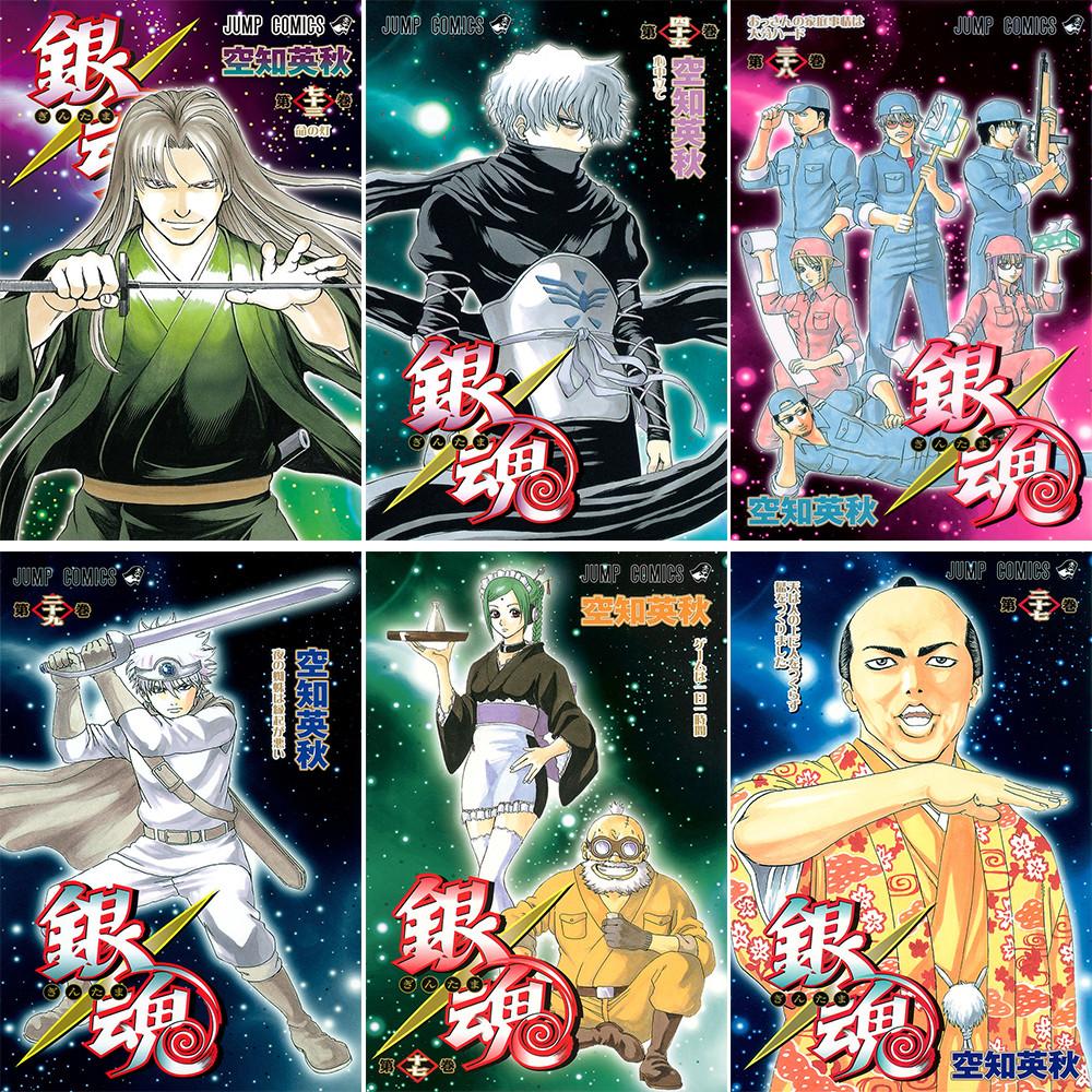 은혼 포스터 옛날 감성 레트로포스터 가게 인테리어 집들이선물