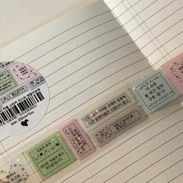 웨이투페치 | 라벨 스티커 키스컷 2탄 (4종) (멘탈 치료제 / 직장인의 하루 / 학생의 하루 / 밈 모음집 3)