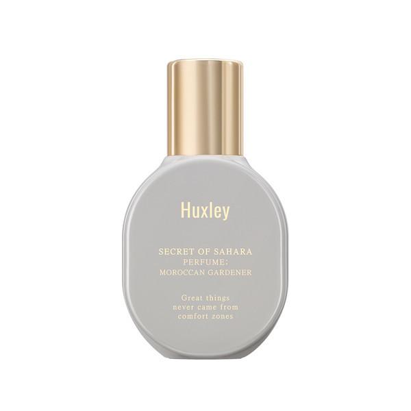 퍼퓸 모로칸 가드너