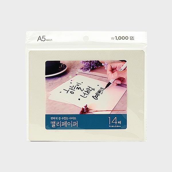 캘리페이퍼 21x15cm 14매입