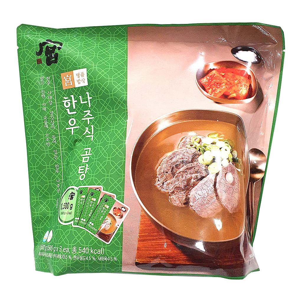 코스트코 궁 한우나주식 곰탕 500G X 3EA [아이스박스]