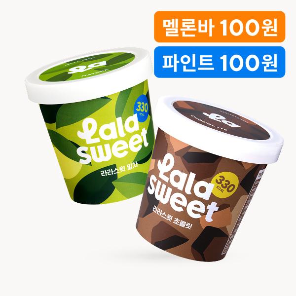 라라스윗 파인트 3개 [+파인트 1개+스틱바 6개]