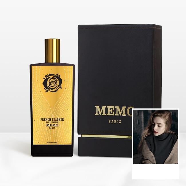 메모 프렌치 레더 오드퍼퓸 75ml