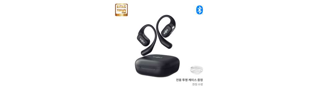 샥즈 오픈핏 T910 > ALL | 샥즈 공식 홈페이지 - shokz ‘오픈-이어’ 이어폰