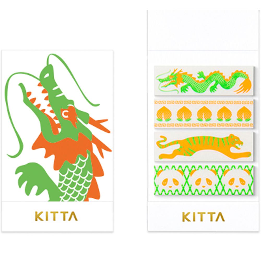 킹짐 키타 KITTA 스페셜 마스킹테이프 [오리엔탈] KITP002