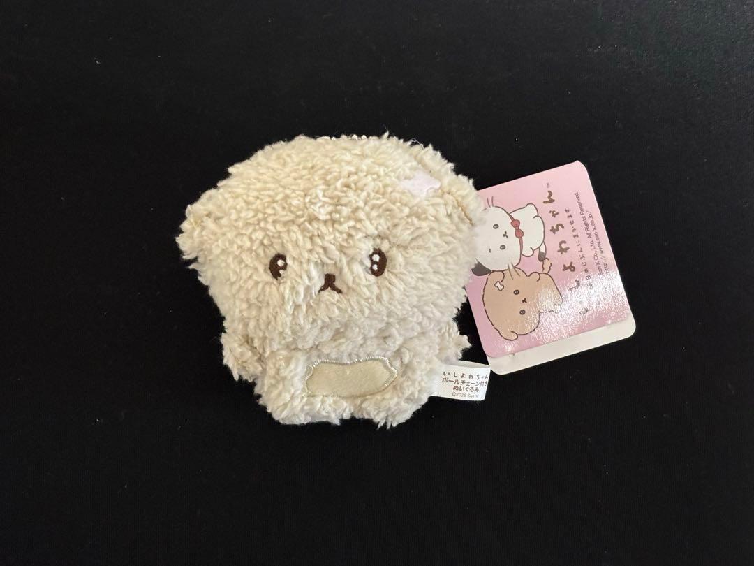 いしよわちゃん　タグ付き　ボールチェーン付きぬいぐるみ