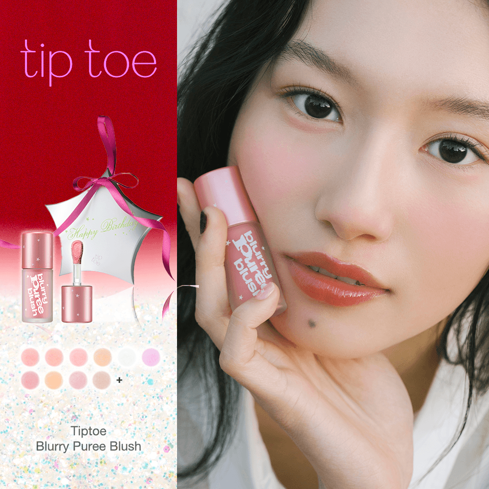 [선물포장] 팁토우 블러리 퓨레 블러셔 (15종 중 택 1)