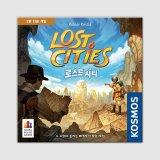 코리아보드게임즈 로스트 시티