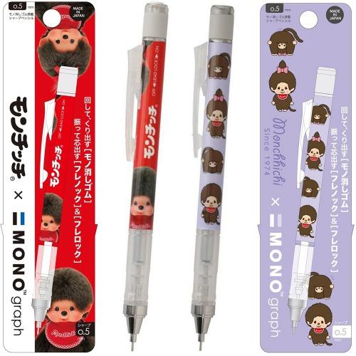 몬치치 모노그래프 샤프(0.5mm) 퍼플 레드 TOMBOW MONO graph