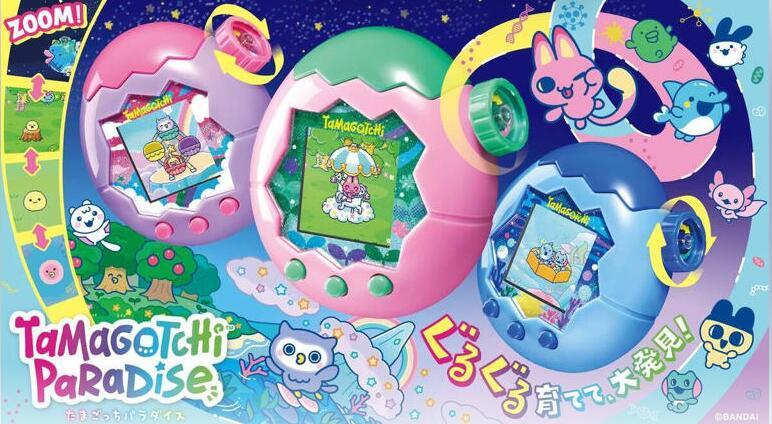 【楽天市場】最新モデル バンダイ たまごっちパラダイス Tamagotchi Paradise ピンク ブルー パープル たまラボステッカー ほーほっち Wi-Fi おもちゃ 女の子 男の子 女の子のおもちゃ タマゴっち しなこ 誕生日プレゼント BANDAI  たまごっちピンク たまごっちラボ：COCO暮らしの楽天市場店