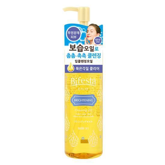 비페스타 클렌징오일 브라이트닝 230ml (각질&블랙헤드 제거)
