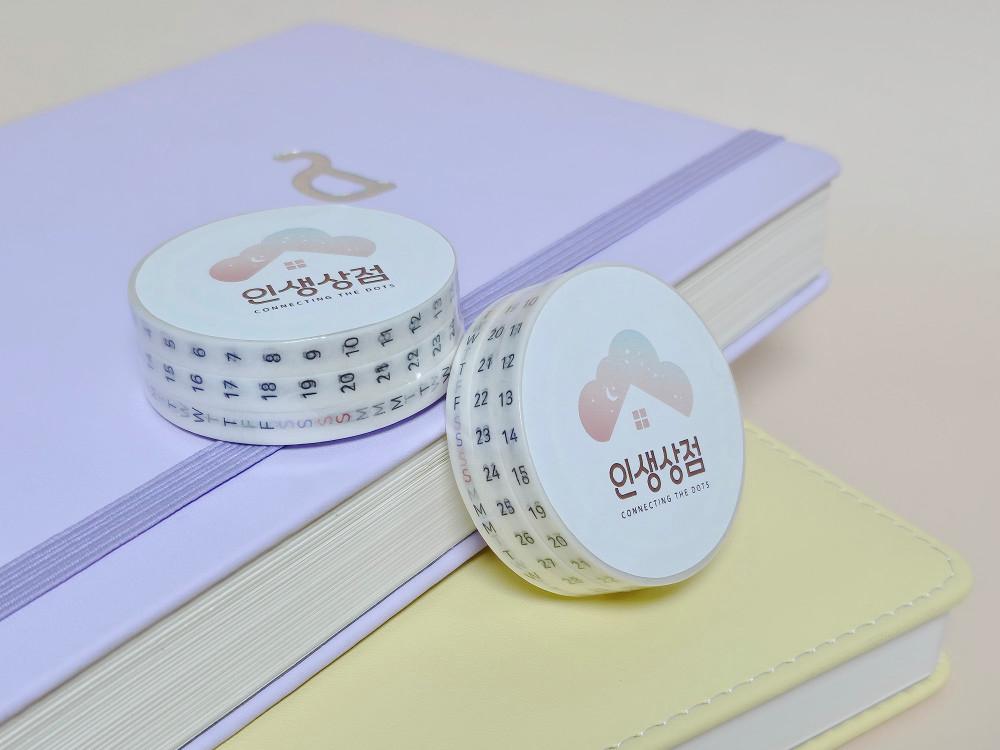 인생상점 불렛저널용 먼슬리 날짜 마스킹테이프 3개입 5mm 간격 10M 요일 31일 마테