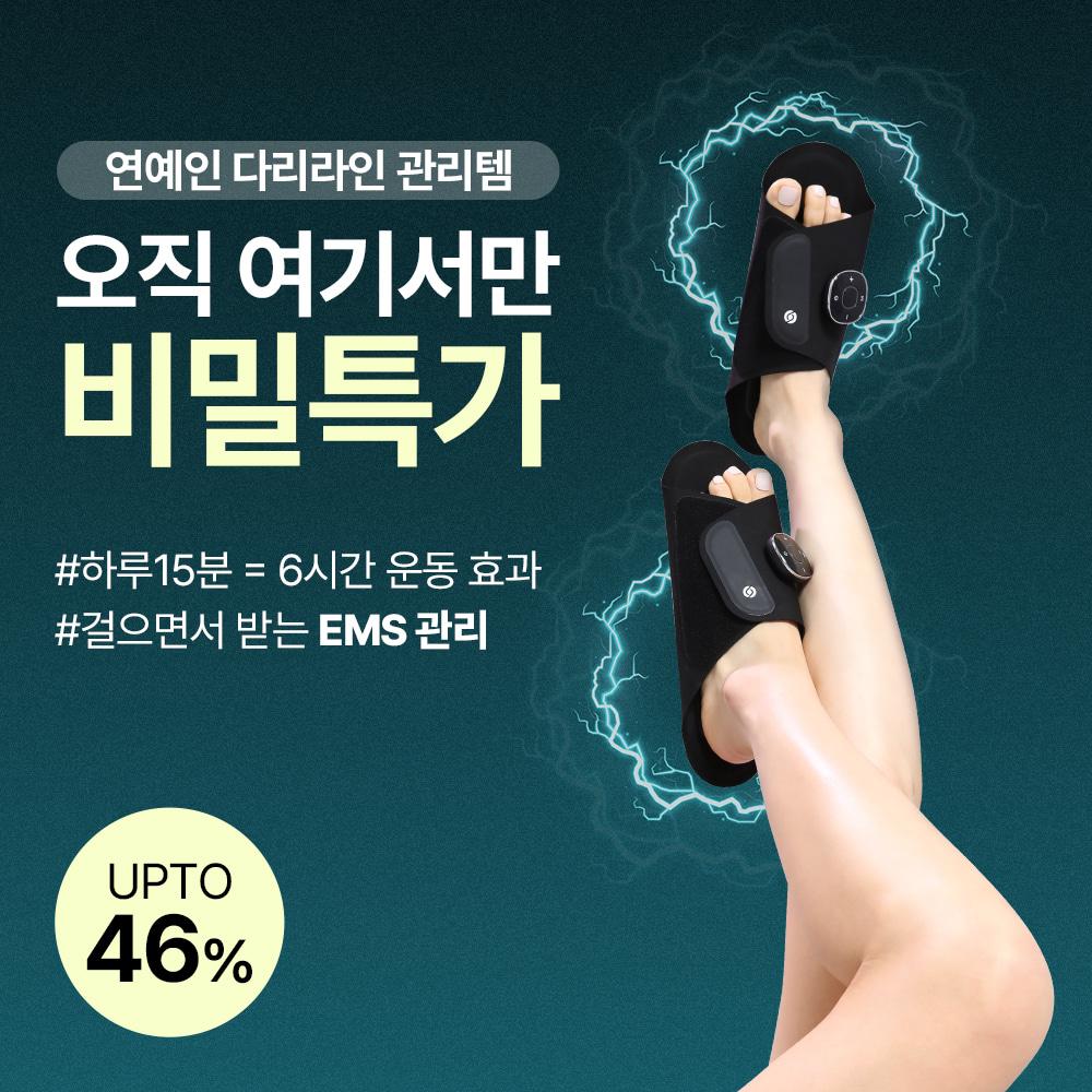 [🚨최대할인 비밀링크 46%] 혼바디 라이니슈