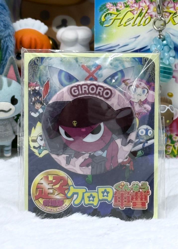 고전잡화 개구리 중사 케로로 최종병기 키루루 극장판 미니 캔뱃지