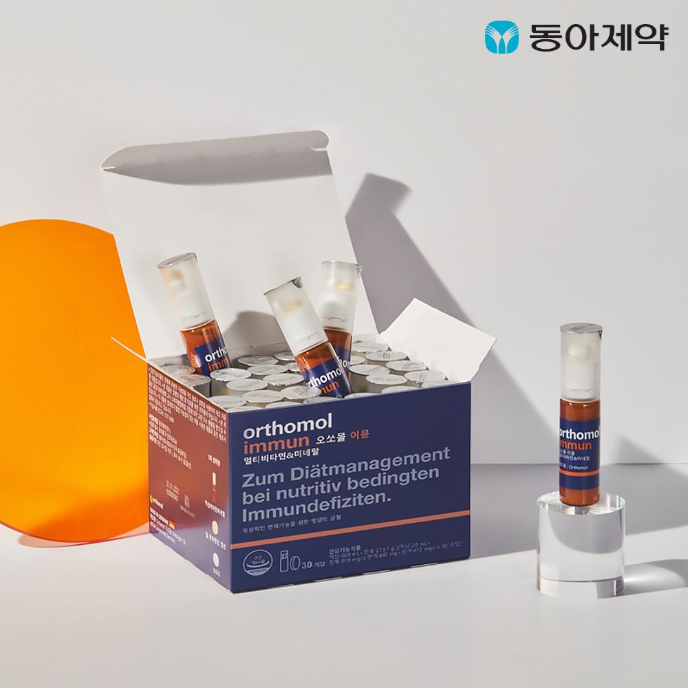 멀티비타민 오쏘몰 이뮨 30일분, 1박스