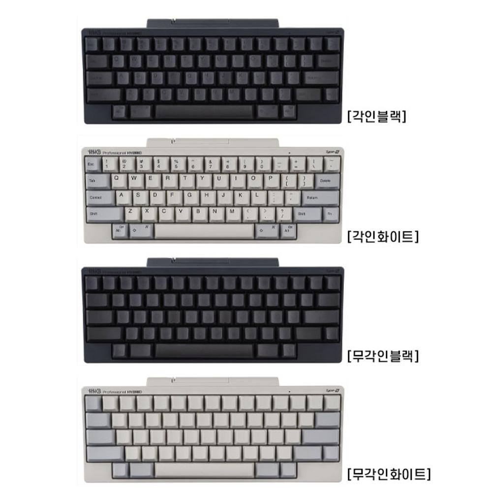 PFU 해피해킹 프로페셔널 하이브리드 Type-s PD-KB800WS PD-KB800BS