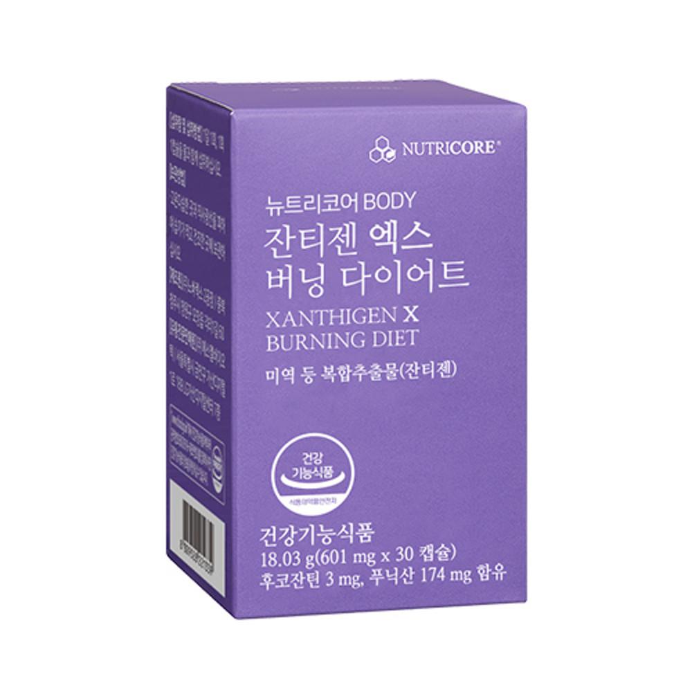 뉴트리코어 잔티젠 엑스 버닝 다이어트 기초대사량 증가 체지방감소 다이어트보조제 (1개월) [원산지:상세설명에 표시]